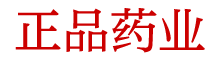 睡眠喷雾24秒入睡货到付款